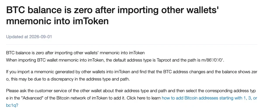 imToken Help Center article titled BTC balance is zero after importing other wallets' mnemonic into imToken, stating that the default import address type is Taproot with the path m/86'/0'/0', that a changed BTC address with a zero balance may come from a mismatch in address type and path, and that the matching address type can be added under Advanced for the Bitcoin network