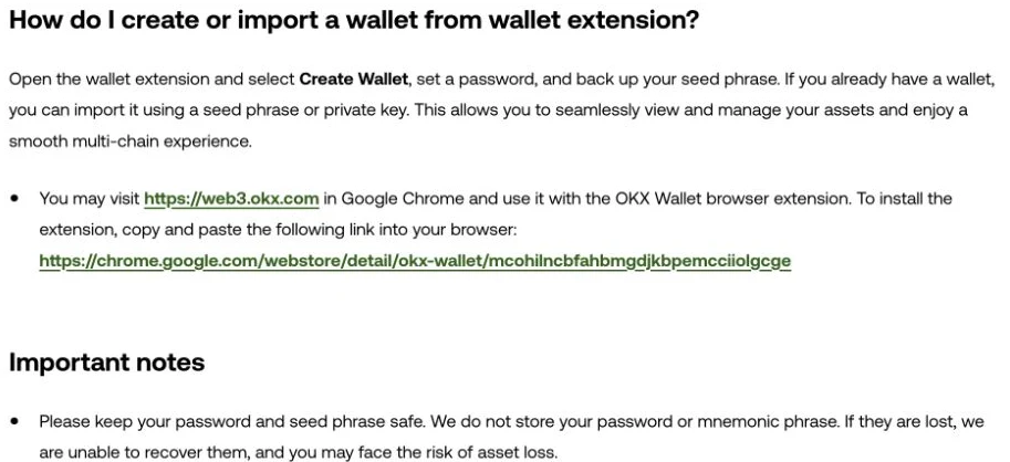 OKX 官方帮助页的创建、导入与助记词备份说明