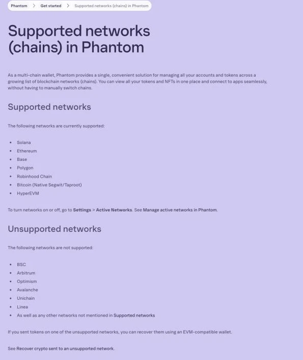 Phantom's official supported and unsupported network lists
