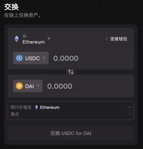 Synapse 未连接钱包的兑换界面,显示网络与输入输出资产